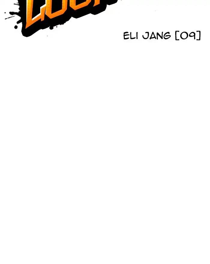 Lookism Chapter 240 page 14 - Chapter 240: Ep. 240: Eli Jang (9)