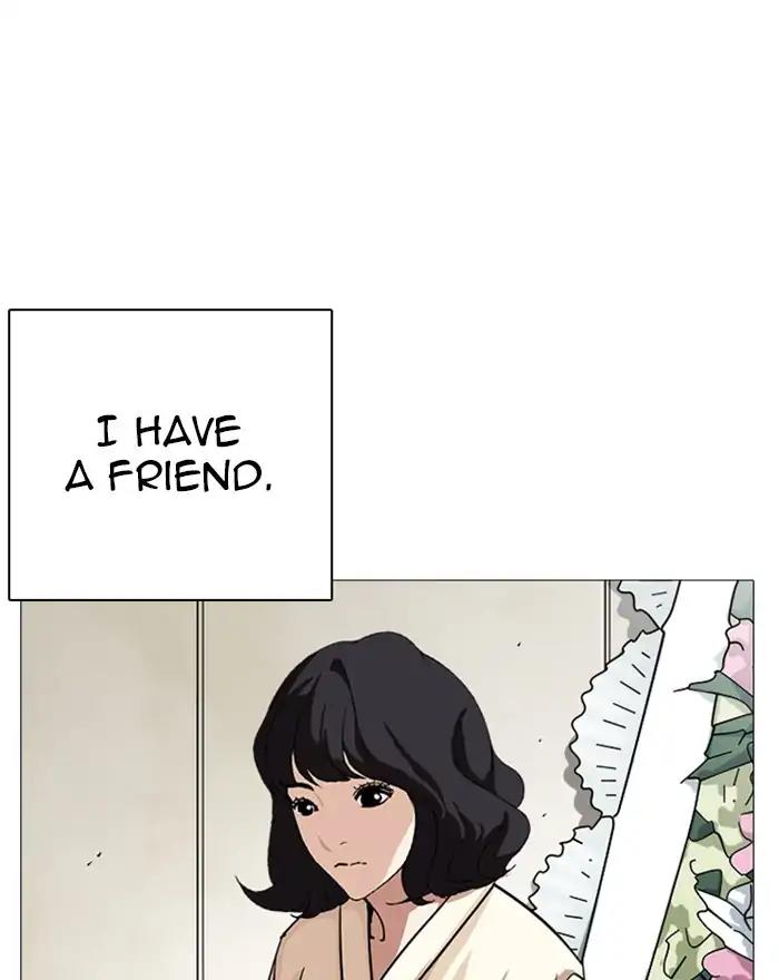 Lookism Chapter 240 page 15 - Chapter 240: Ep. 240: Eli Jang (9)