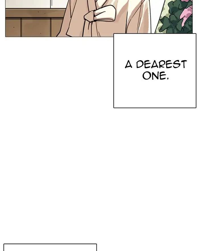 Lookism Chapter 240 page 16 - Chapter 240: Ep. 240: Eli Jang (9)