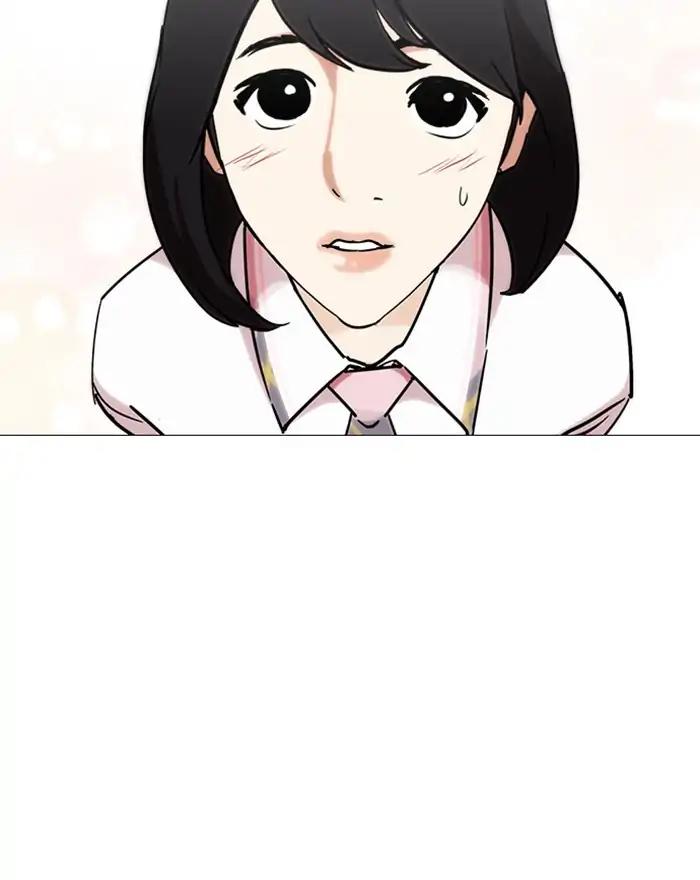 Lookism Chapter 240 page 2 - Chapter 240: Ep. 240: Eli Jang (9)