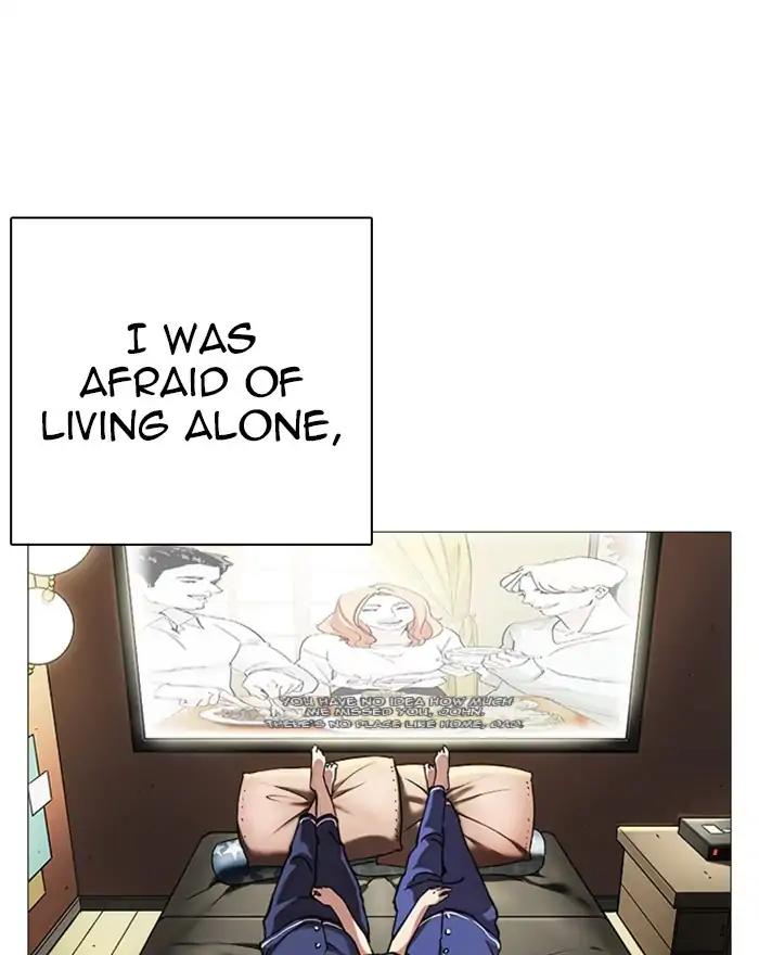 Lookism Chapter 240 page 21 - Chapter 240: Ep. 240: Eli Jang (9)
