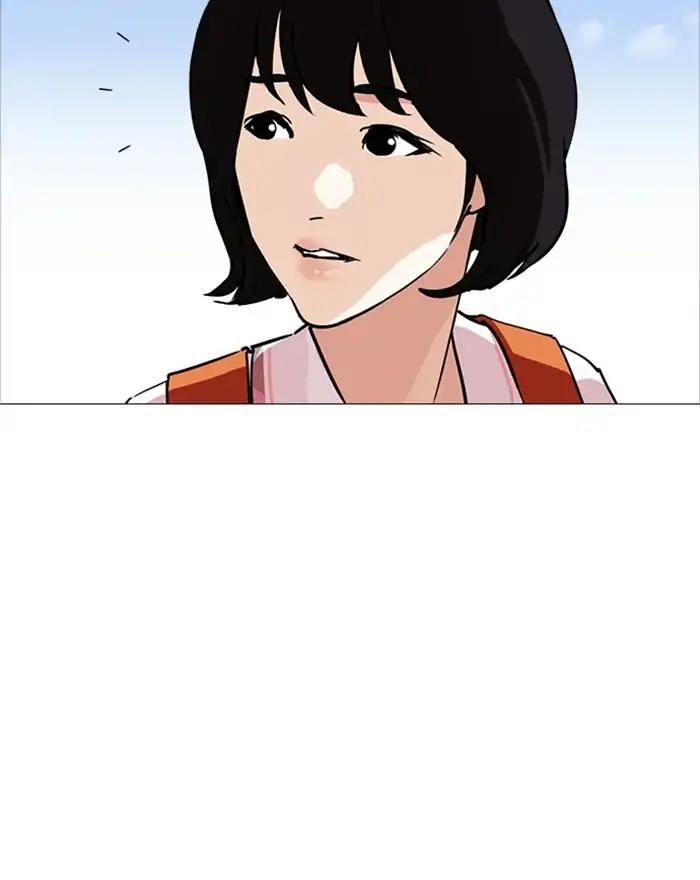 Lookism Chapter 240 page 26 - Chapter 240: Ep. 240: Eli Jang (9)