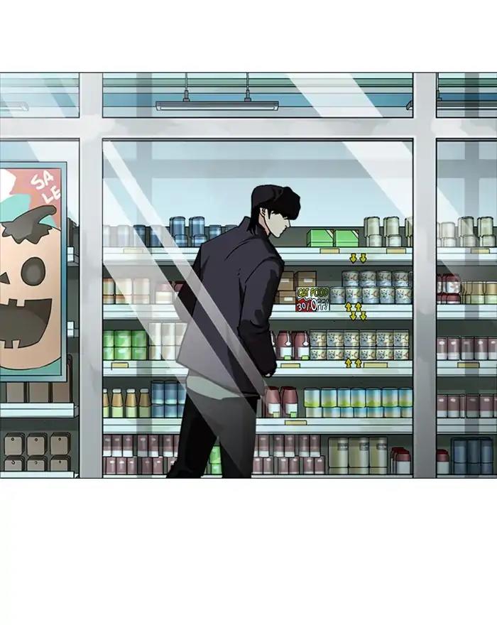 Lookism Chapter 240 page 27 - Chapter 240: Ep. 240: Eli Jang (9)