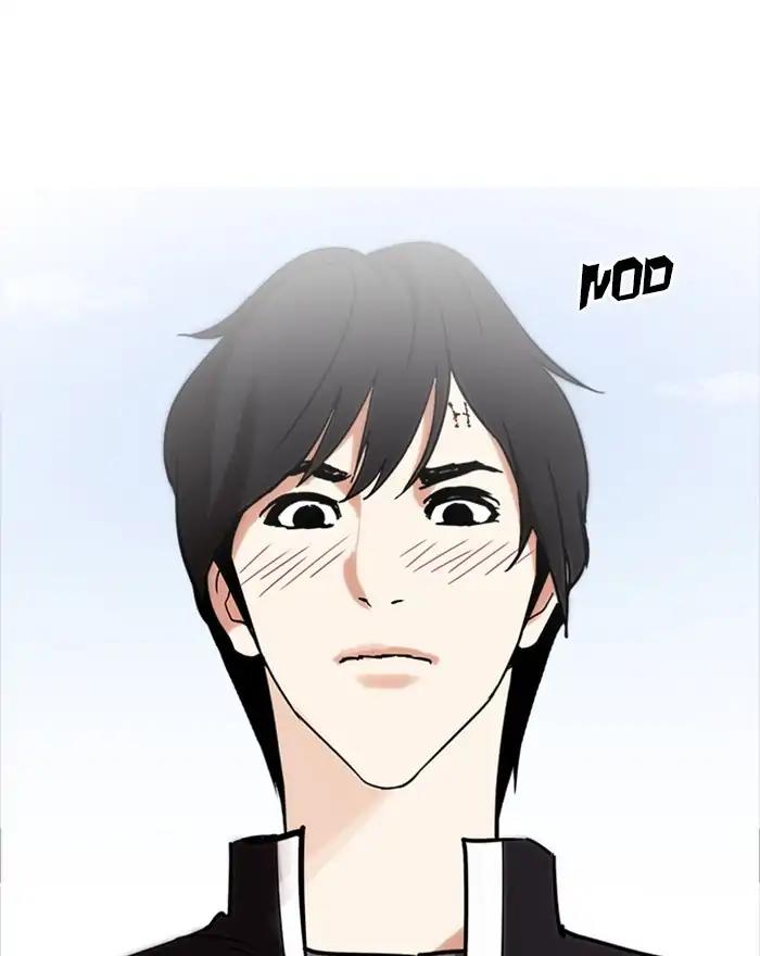 Lookism Chapter 240 page 3 - Chapter 240: Ep. 240: Eli Jang (9)