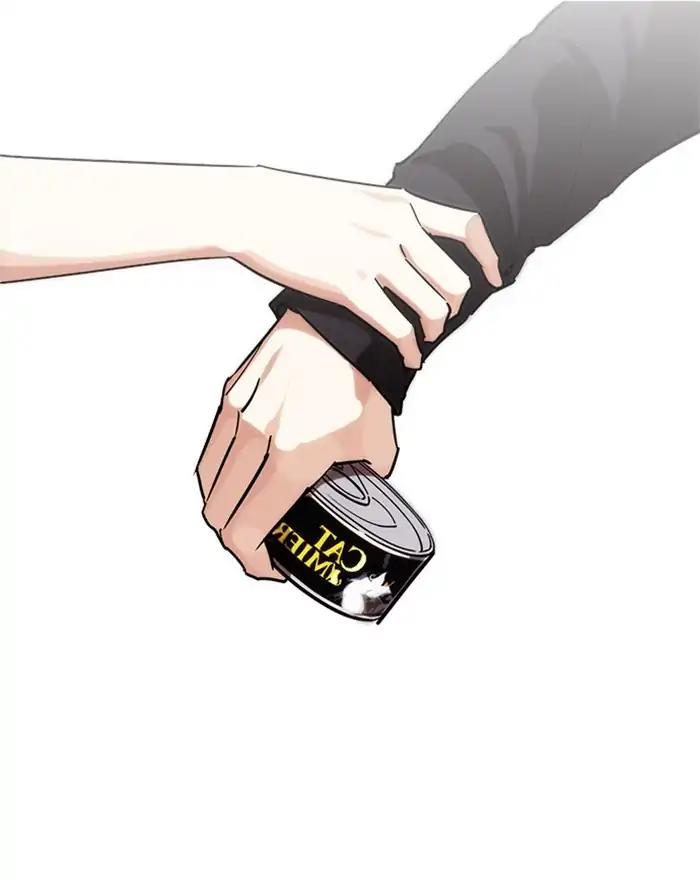Lookism Chapter 240 page 31 - Chapter 240: Ep. 240: Eli Jang (9)
