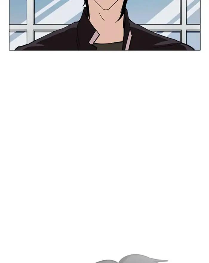 Lookism Chapter 240 page 37 - Chapter 240: Ep. 240: Eli Jang (9)