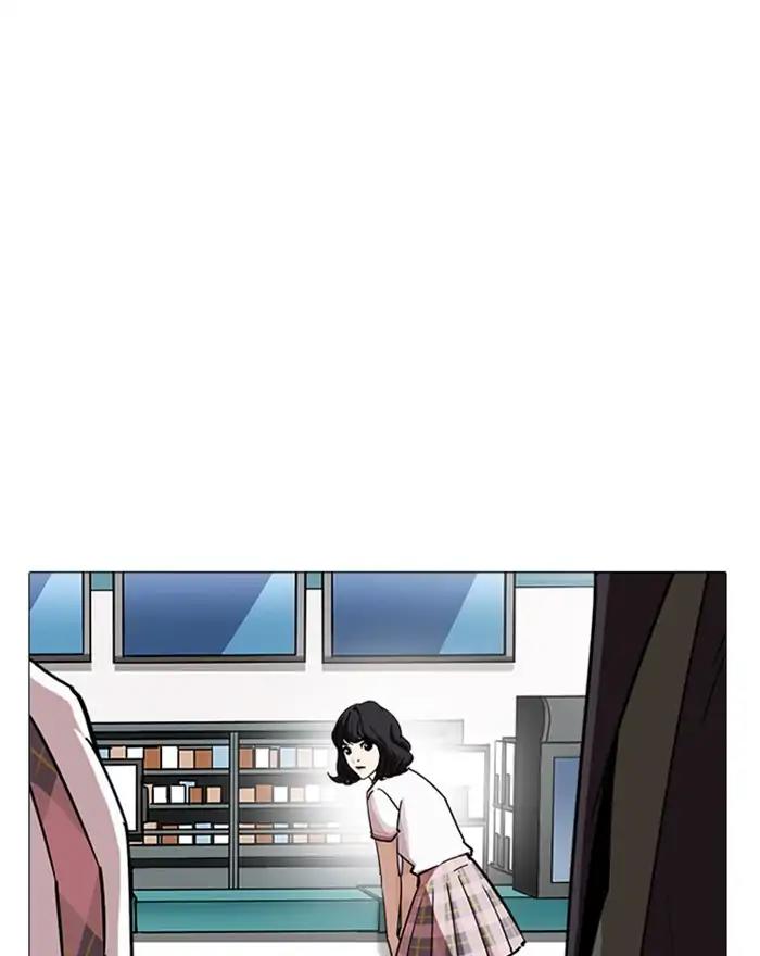 Lookism Chapter 240 page 43 - Chapter 240: Ep. 240: Eli Jang (9)
