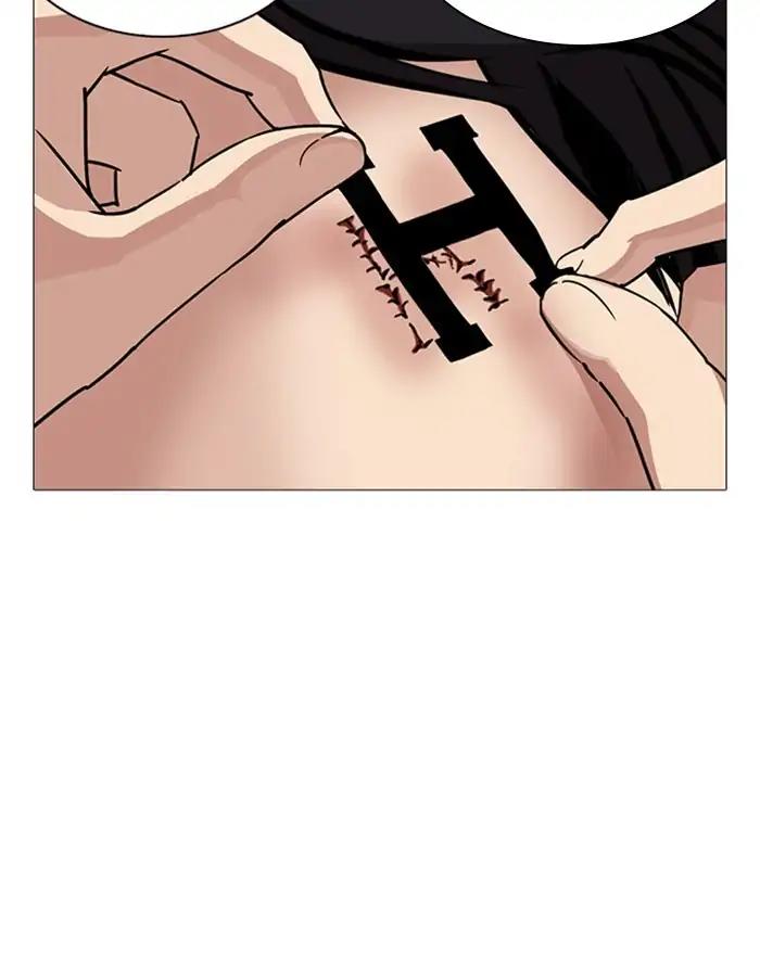 Lookism Chapter 240 page 5 - Chapter 240: Ep. 240: Eli Jang (9)