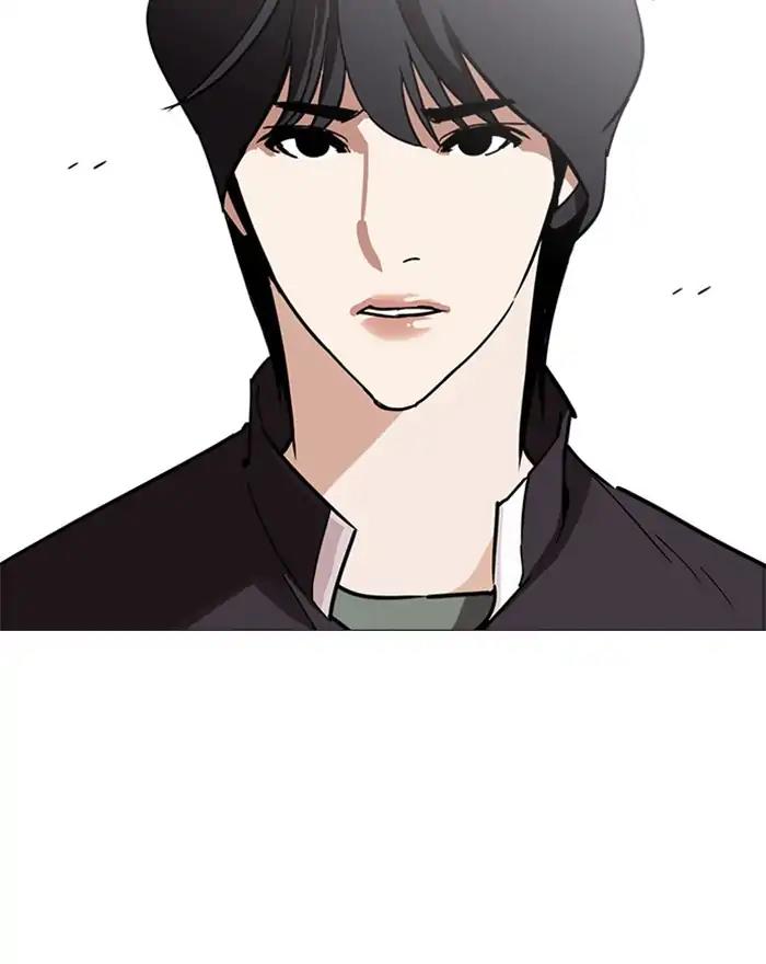 Lookism Chapter 240 page 75 - Chapter 240: Ep. 240: Eli Jang (9)