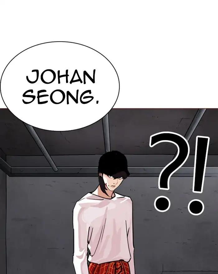 Lookism Chapter 240 page 82 - Chapter 240: Ep. 240: Eli Jang (9)