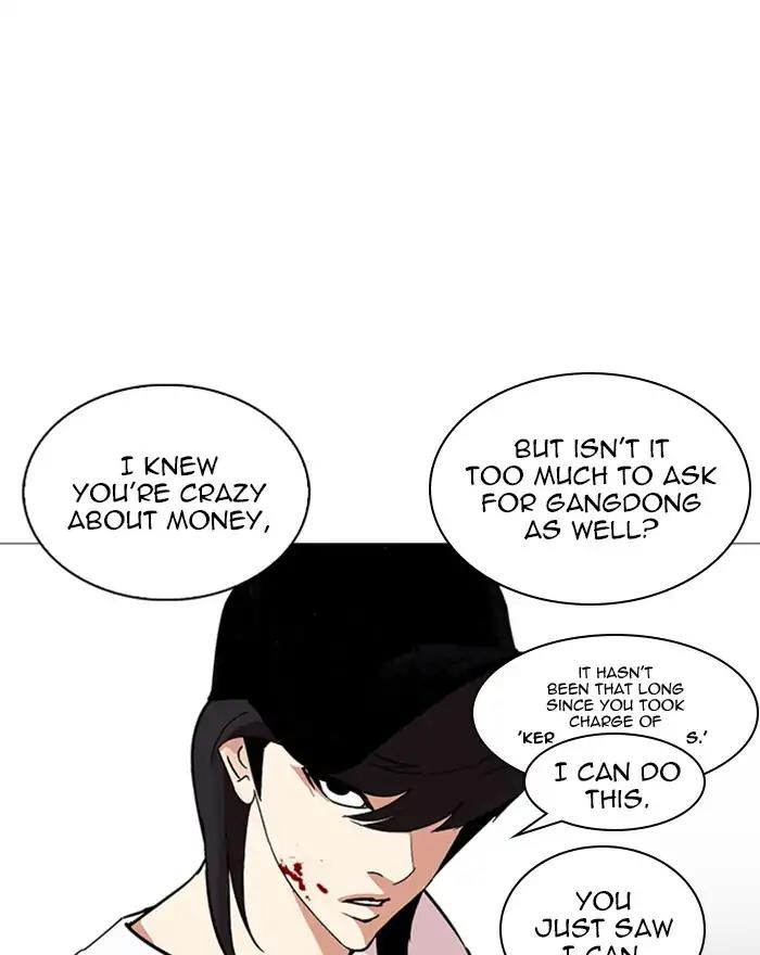Lookism Chapter 240 page 84 - Chapter 240: Ep. 240: Eli Jang (9)