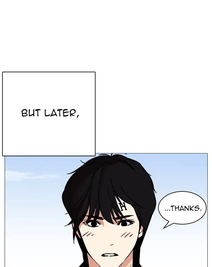 Lookism Chapter 240 page 9 - Chapter 240: Ep. 240: Eli Jang (9)