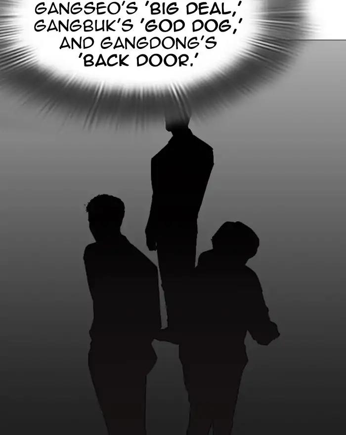 Lookism Chapter 240 page 92 - Chapter 240: Ep. 240: Eli Jang (9)