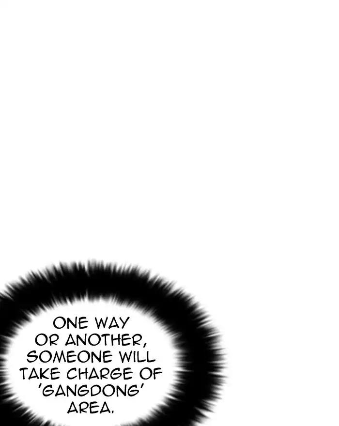 Lookism Chapter 240 page 94 - Chapter 240: Ep. 240: Eli Jang (9)