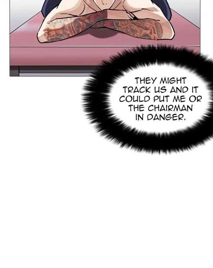Lookism Chapter 240 page 97 - Chapter 240: Ep. 240: Eli Jang (9)