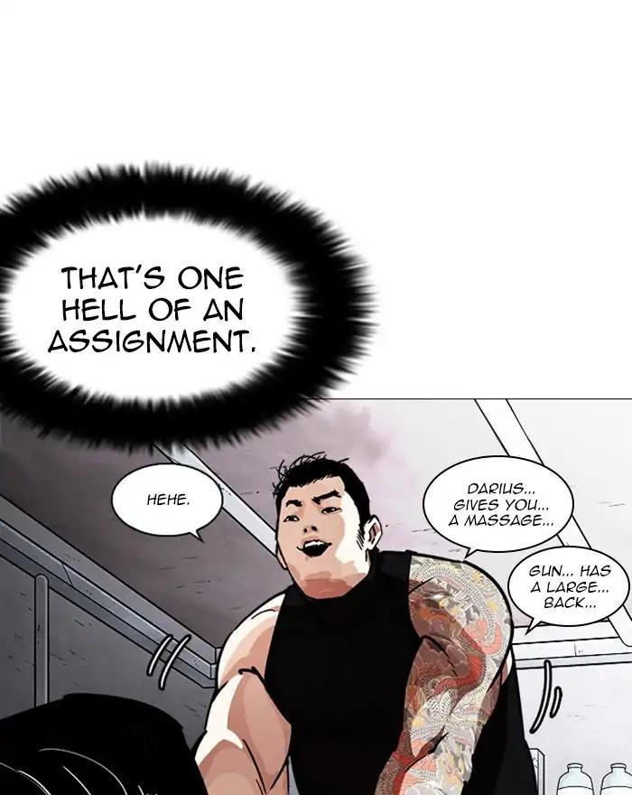 Lookism Chapter 240 page 98 - Chapter 240: Ep. 240: Eli Jang (9)
