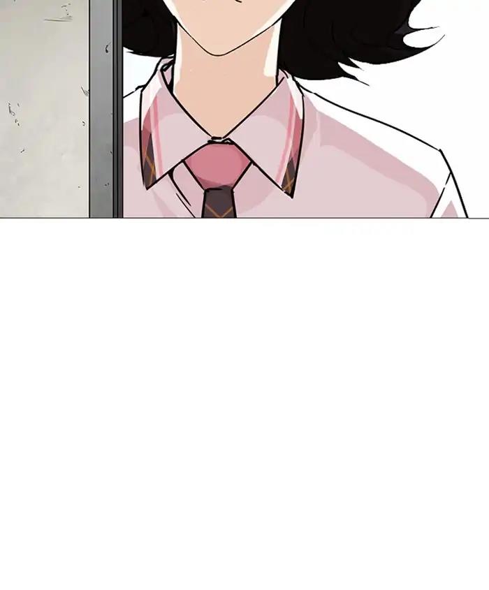 Lookism Chapter 241 page 102 - Chapter 241: Ep. 241: Eli Jang (10)