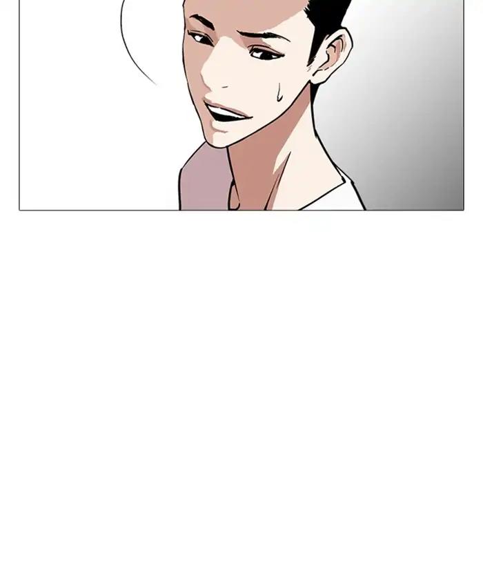 Lookism Chapter 241 page 106 - Chapter 241: Ep. 241: Eli Jang (10)