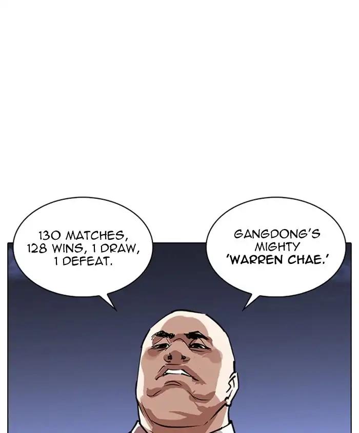 Lookism Chapter 241 page 115 - Chapter 241: Ep. 241: Eli Jang (10)