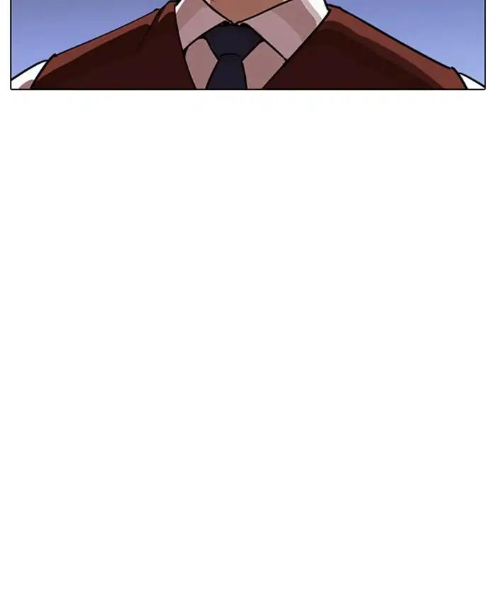 Lookism Chapter 241 page 116 - Chapter 241: Ep. 241: Eli Jang (10)
