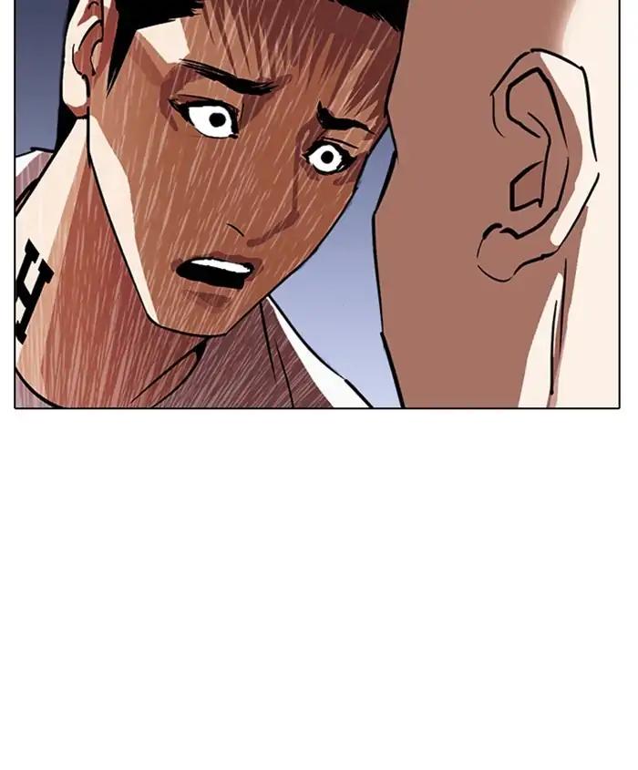 Lookism Chapter 241 page 13 - Chapter 241: Ep. 241: Eli Jang (10)