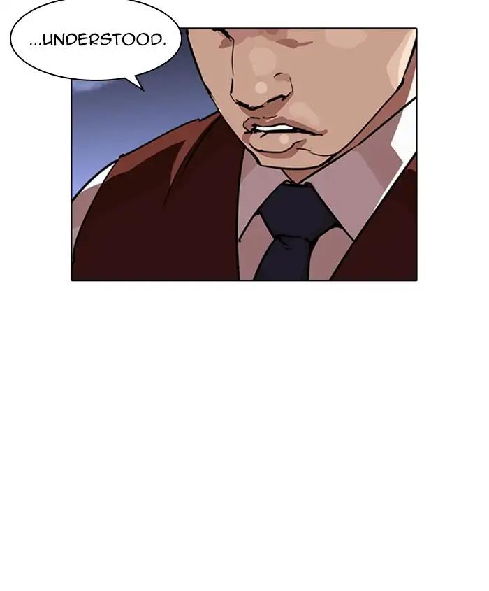 Lookism Chapter 241 page 131 - Chapter 241: Ep. 241: Eli Jang (10)