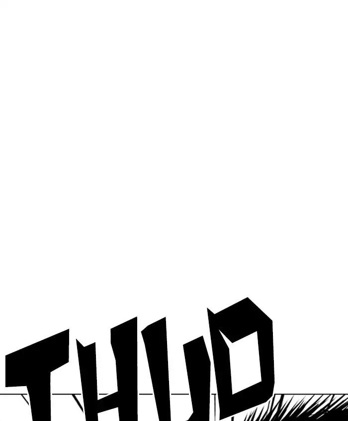 Lookism Chapter 241 page 14 - Chapter 241: Ep. 241: Eli Jang (10)