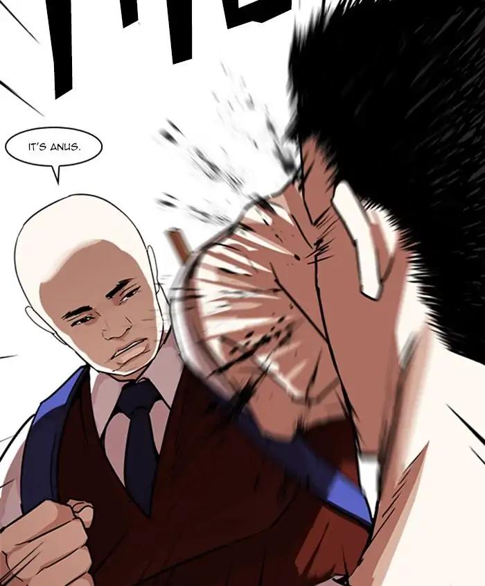 Lookism Chapter 241 page 15 - Chapter 241: Ep. 241: Eli Jang (10)