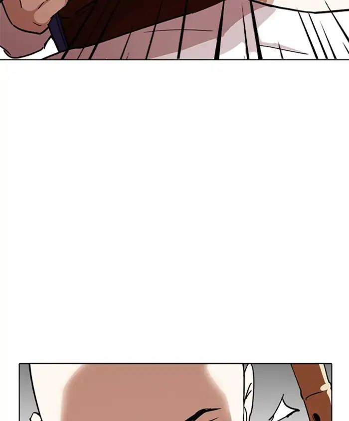 Lookism Chapter 241 page 16 - Chapter 241: Ep. 241: Eli Jang (10)