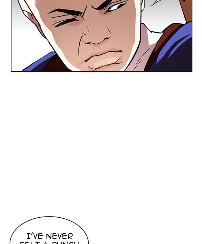 Lookism Chapter 241 page 17 - Chapter 241: Ep. 241: Eli Jang (10)