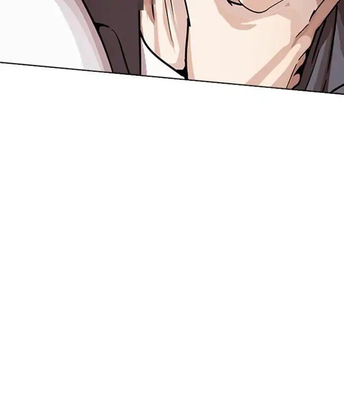 Lookism Chapter 241 page 177 - Chapter 241: Ep. 241: Eli Jang (10)