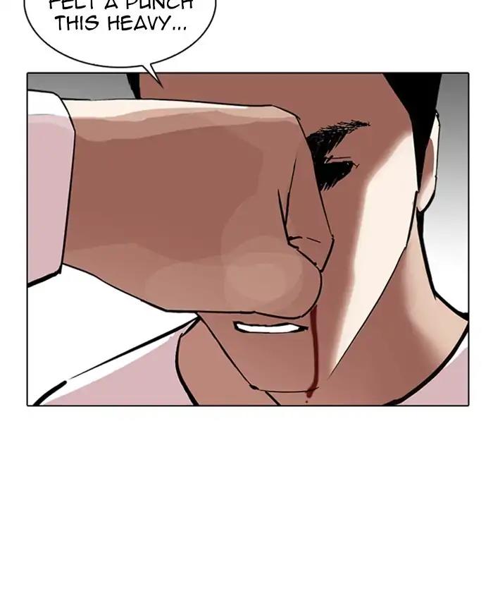 Lookism Chapter 241 page 18 - Chapter 241: Ep. 241: Eli Jang (10)