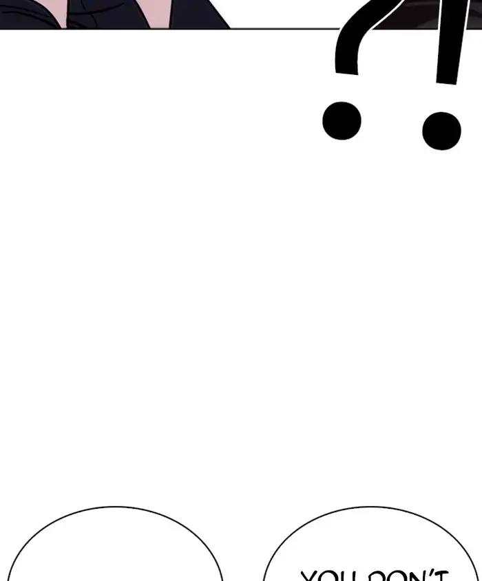 Lookism Chapter 241 page 21 - Chapter 241: Ep. 241: Eli Jang (10)