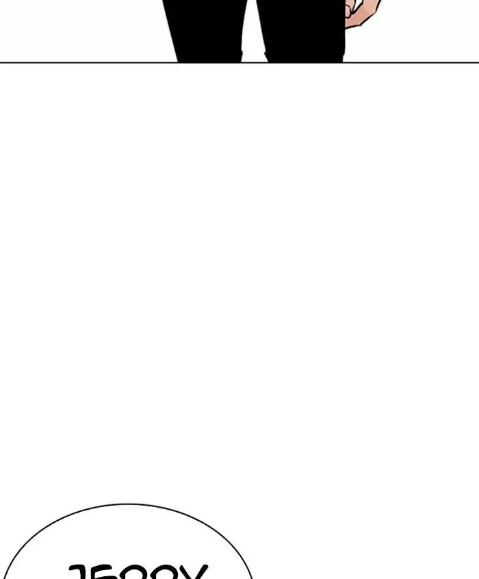 Lookism Chapter 241 page 3 - Chapter 241: Ep. 241: Eli Jang (10)