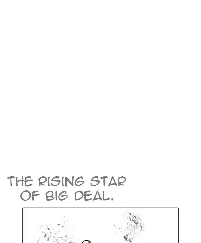 Lookism Chapter 241 page 39 - Chapter 241: Ep. 241: Eli Jang (10)