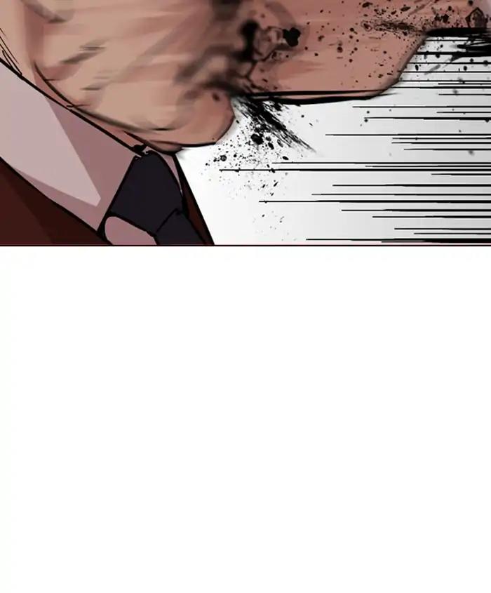 Lookism Chapter 241 page 44 - Chapter 241: Ep. 241: Eli Jang (10)