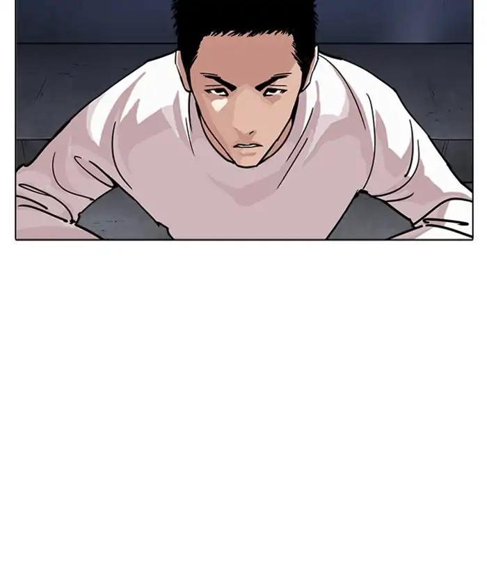 Lookism Chapter 241 page 9 - Chapter 241: Ep. 241: Eli Jang (10)