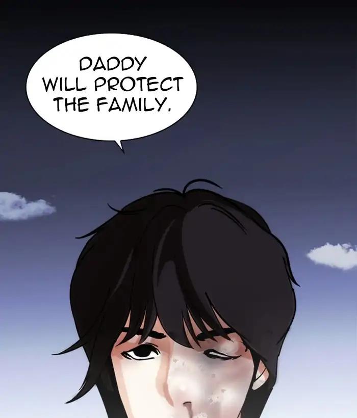Lookism Chapter 242 page 106 - Chapter 242: Ep. 242: Eli Jang (11)