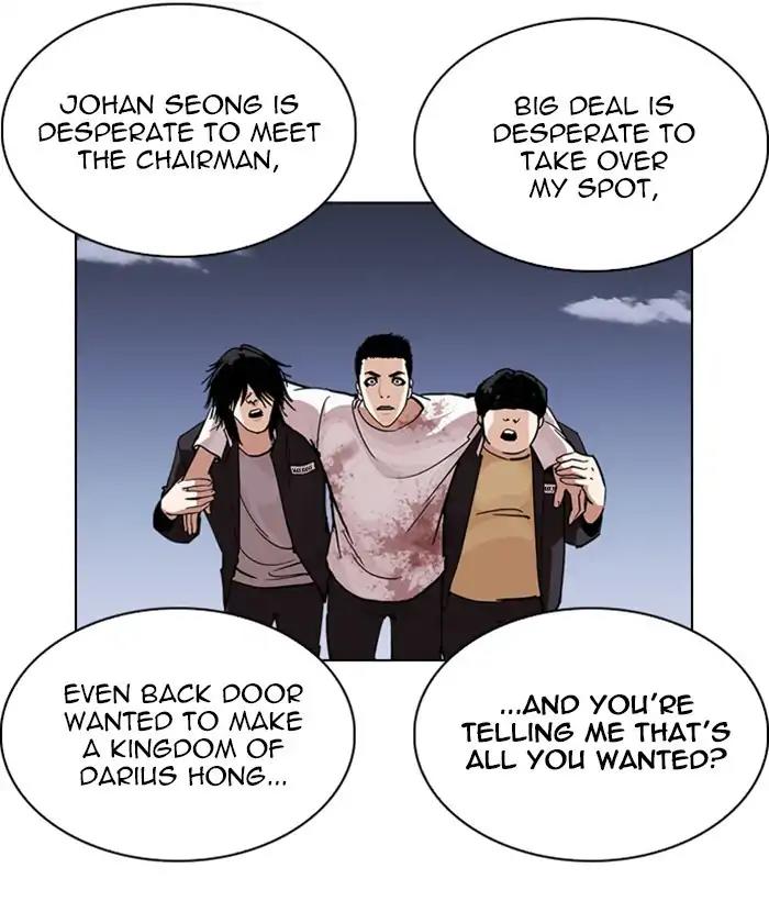 Lookism Chapter 242 page 110 - Chapter 242: Ep. 242: Eli Jang (11)