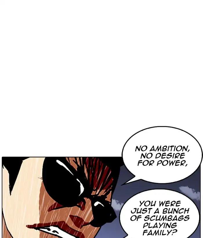 Lookism Chapter 242 page 111 - Chapter 242: Ep. 242: Eli Jang (11)