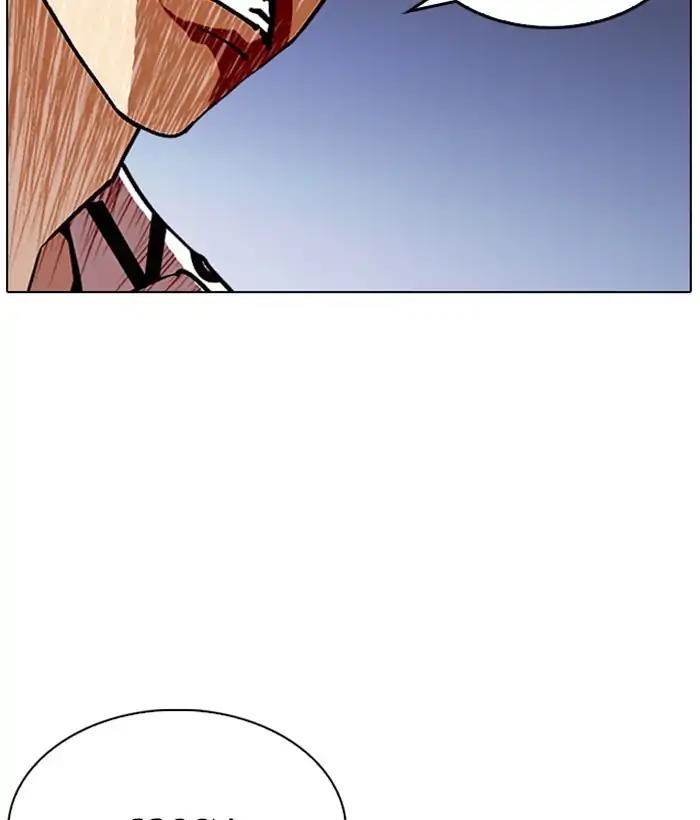 Lookism Chapter 242 page 112 - Chapter 242: Ep. 242: Eli Jang (11)