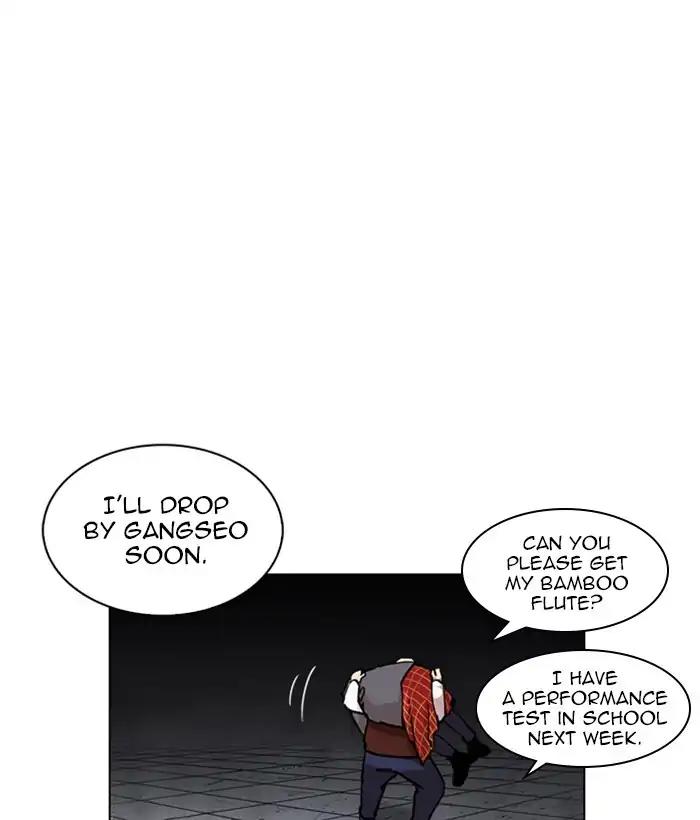 Lookism Chapter 242 page 118 - Chapter 242: Ep. 242: Eli Jang (11)