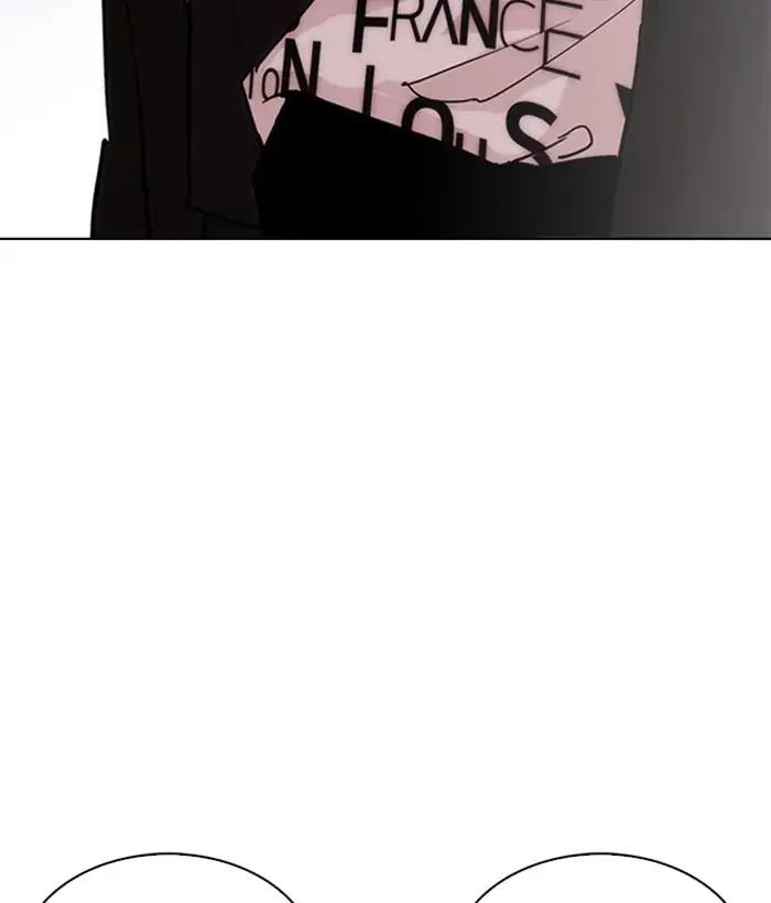 Lookism Chapter 242 page 123 - Chapter 242: Ep. 242: Eli Jang (11)