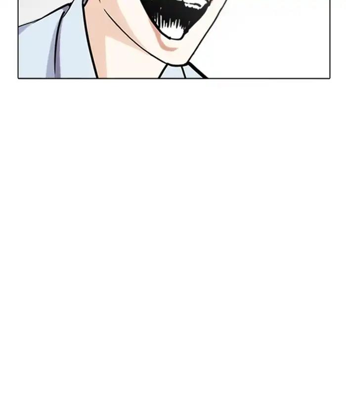 Lookism Chapter 242 page 152 - Chapter 242: Ep. 242: Eli Jang (11)