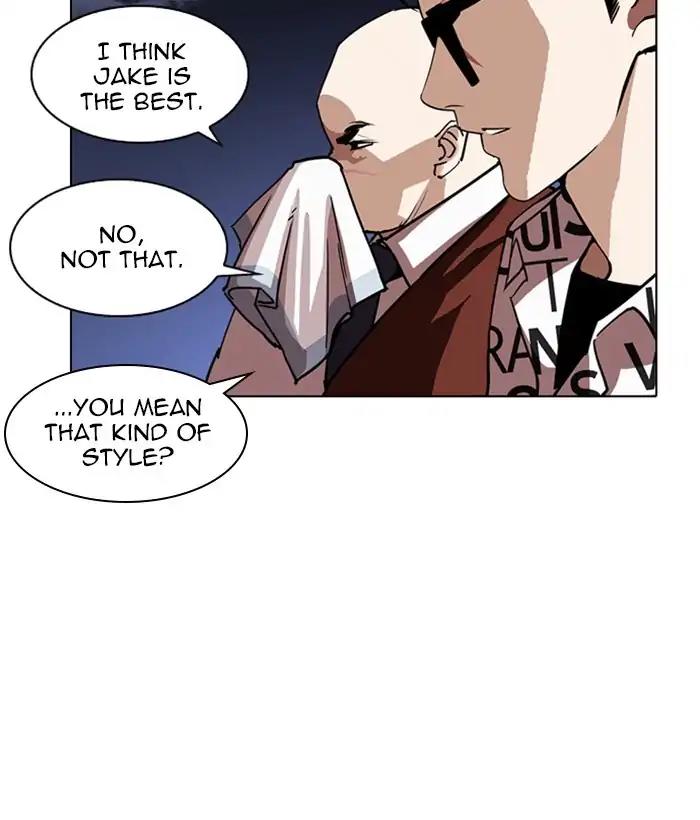 Lookism Chapter 242 page 17 - Chapter 242: Ep. 242: Eli Jang (11)
