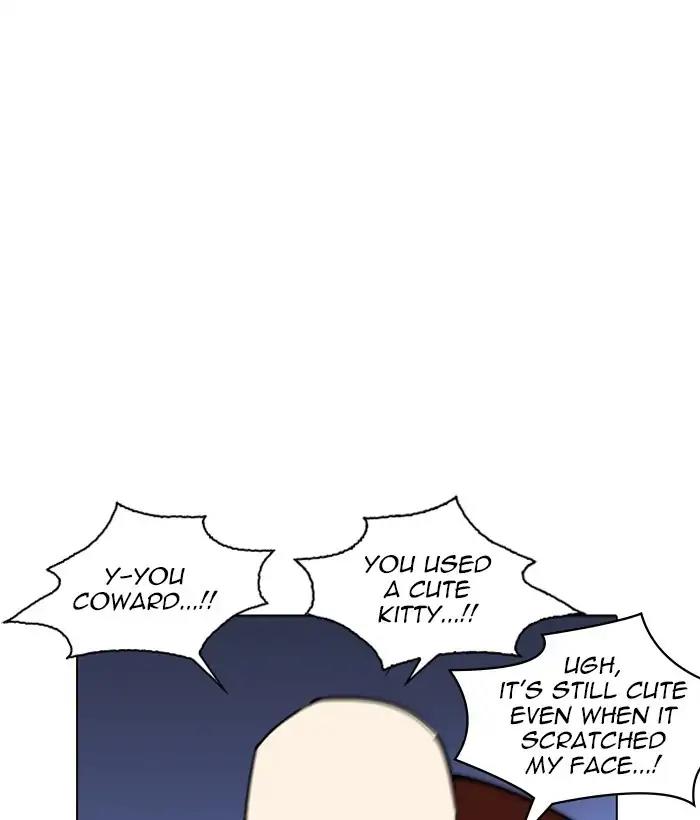 Lookism Chapter 242 page 2 - Chapter 242: Ep. 242: Eli Jang (11)