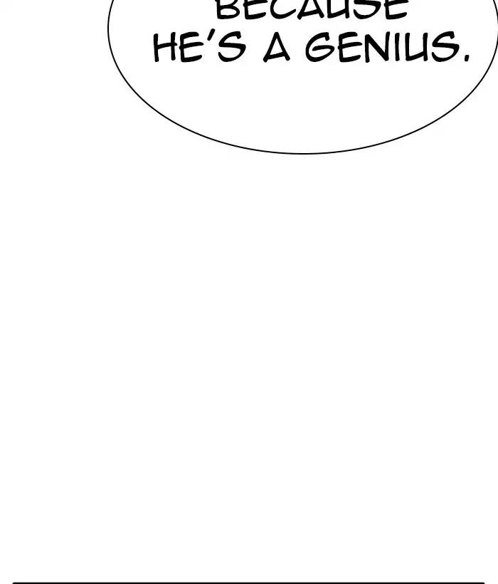 Lookism Chapter 242 page 25 - Chapter 242: Ep. 242: Eli Jang (11)