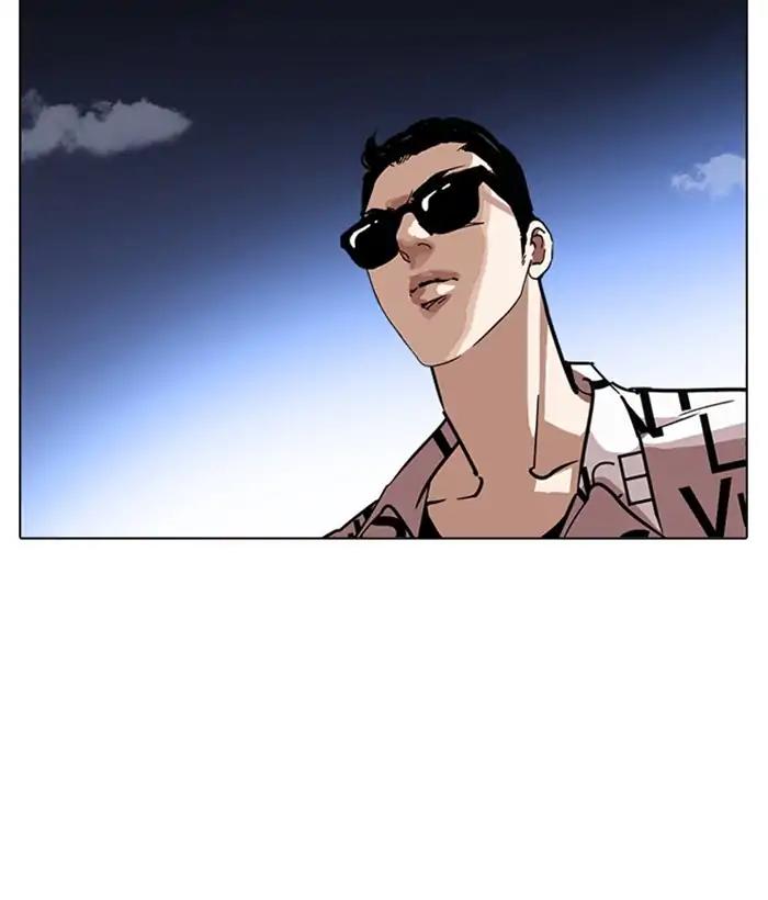 Lookism Chapter 242 page 26 - Chapter 242: Ep. 242: Eli Jang (11)
