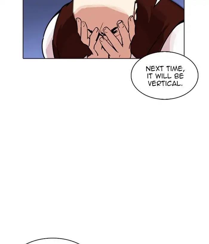 Lookism Chapter 242 page 3 - Chapter 242: Ep. 242: Eli Jang (11)