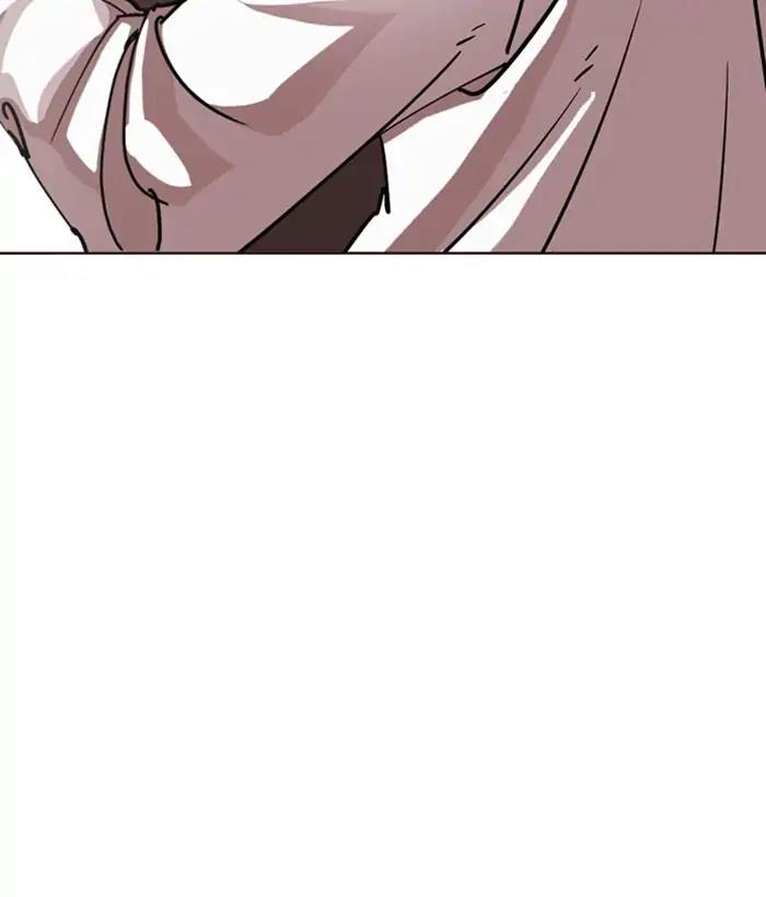 Lookism Chapter 242 page 32 - Chapter 242: Ep. 242: Eli Jang (11)